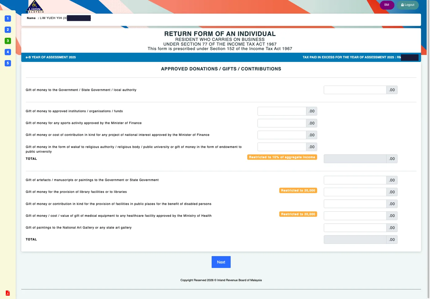e-B Approved Donations and Gifts screen with government and approved-institution donation fields